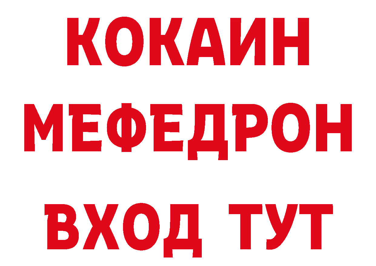 Печенье с ТГК марихуана tor даркнет ссылка на мегу Орехово-Зуево