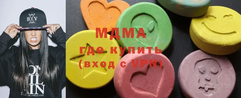 где продают   Орехово-Зуево  МДМА молли 